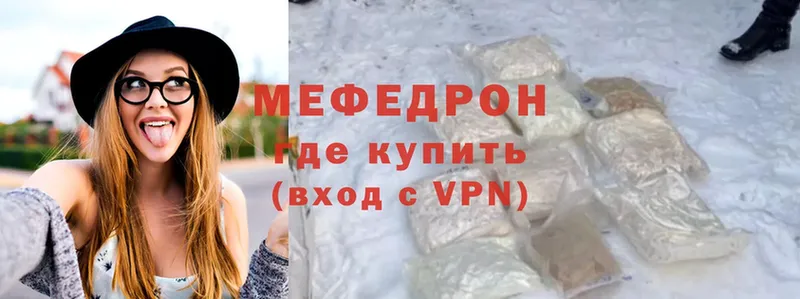 как найти закладки  МЕГА как зайти  МЕФ mephedrone  Петровск 