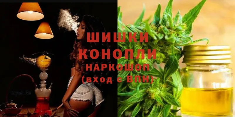 купить  цена  Петровск  Марихуана THC 21% 